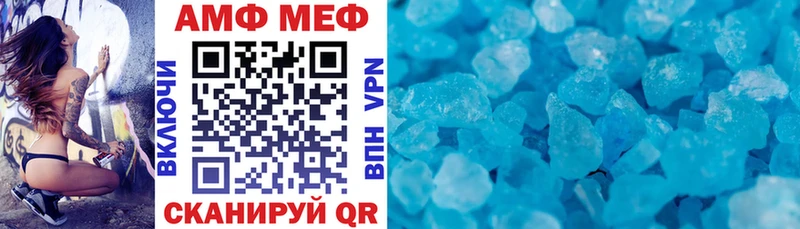 MEGA   Ноябрьск  Amphetamine 97%  как найти закладки 