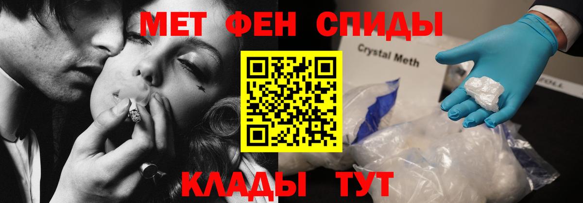 Ноябрьск  АМФ VHQ  Вход с VPN 