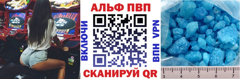 Alpha PVP крисы CK Ноябрьск