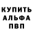 ТГК жижа Sven Rendulic