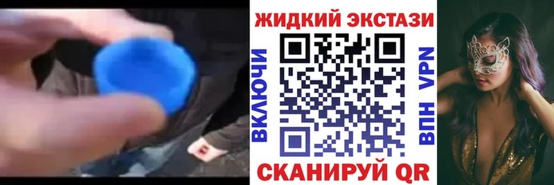 БУТИРАТ 99%  Ноябрьск 