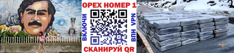 Cocaine Боливия  Ноябрьск 
