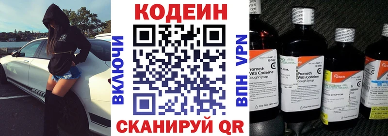 hydra ТОР  Ноябрьск  Кодеин Purple Drank 