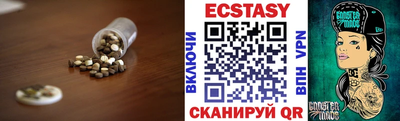 Экстази Дубай Ноябрьск