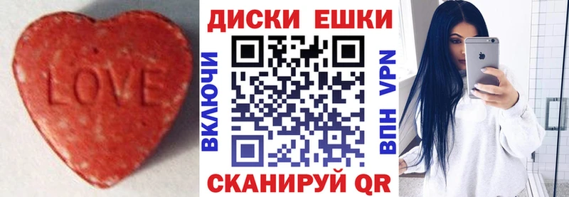 Ecstasy Punisher  Ноябрьск 