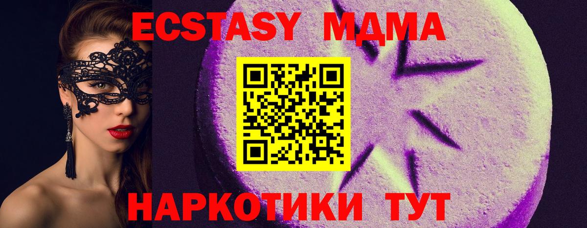 Гашиш  МАРИХУАНА  Меф   Ноябрьск  Вход с VPN 
