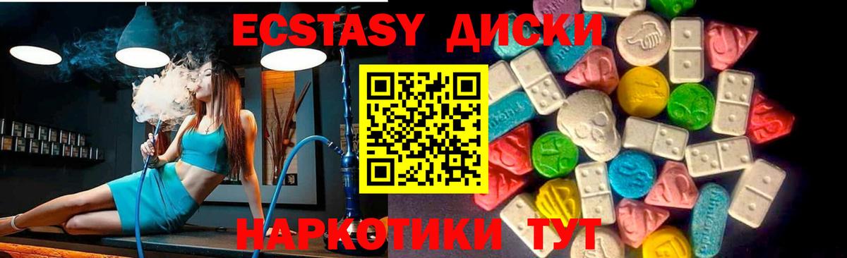 Амфетамин Ноябрьск