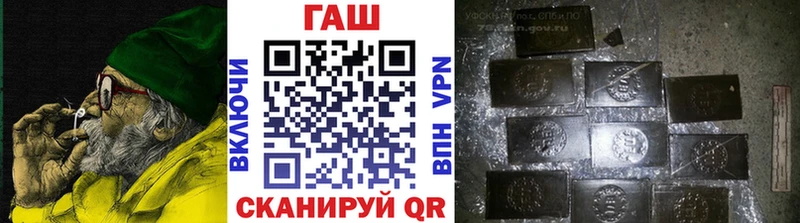 Гашиш гарик  Ноябрьск 