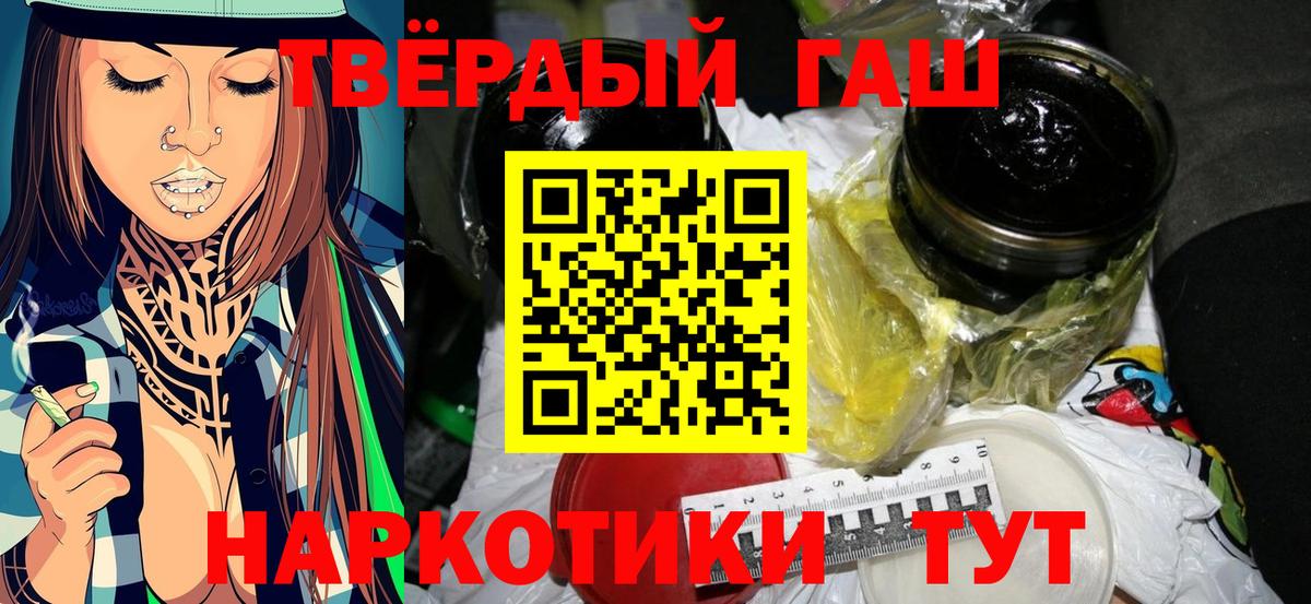 ГАШ убойный Ноябрьск