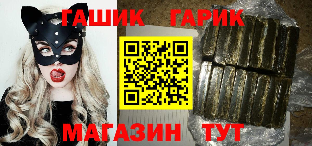 Гашиш VHQ  Гашиш  Ноябрьск  Вход с VPN 