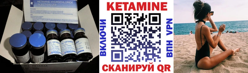 КЕТАМИН ketamine  Ноябрьск 