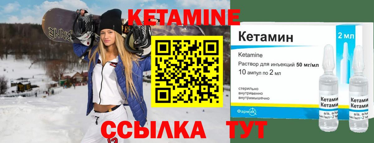 Ноябрьск  КЕТАМИН ketamine  ОМГ ОМГ сайт  Кетамин ketamine  Вход с VPN 