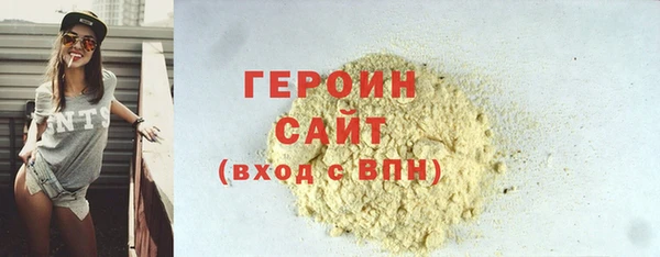 MDMA Premium VHQ Вязники