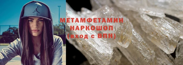 скорость Вязьма