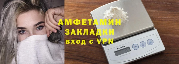 первитин Вяземский