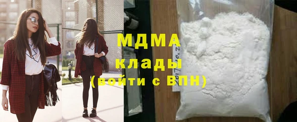 MDMA Premium VHQ Вязники