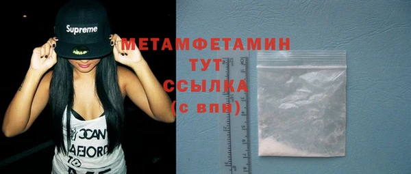 скорость Вязьма
