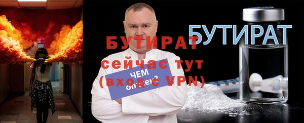 MDMA Premium VHQ Вязники