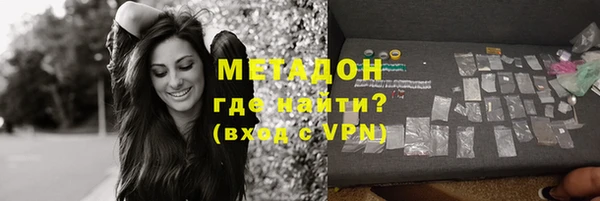 первитин Вяземский