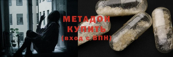 MDMA Premium VHQ Вязники