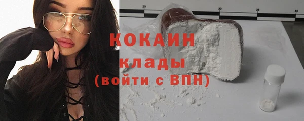 первитин Вяземский