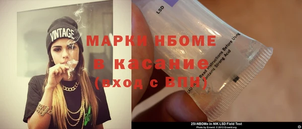 MDMA Premium VHQ Вязники