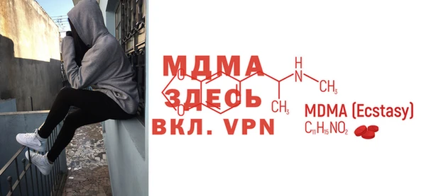 MDMA Premium VHQ Вязники