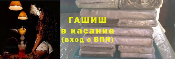 первитин Вяземский