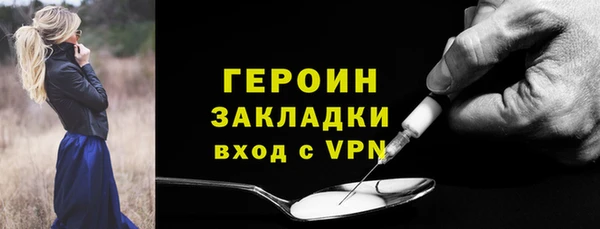 первитин Вяземский