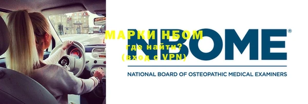MDMA Premium VHQ Вязники