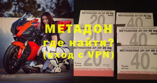MDMA Premium VHQ Вязники