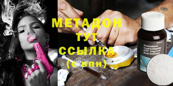MDMA Premium VHQ Вязники