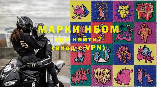 первитин Вяземский