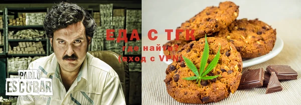 первитин Вяземский