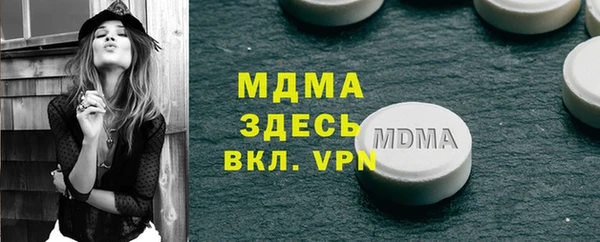 первитин Вяземский