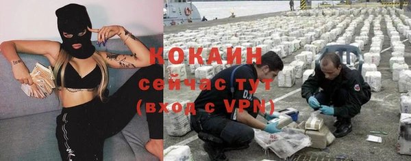первитин Вяземский