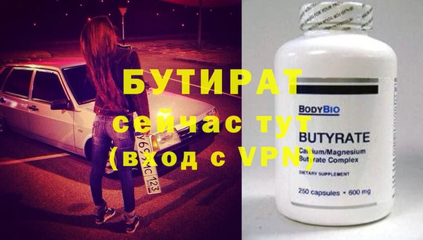 MDMA Premium VHQ Вязники