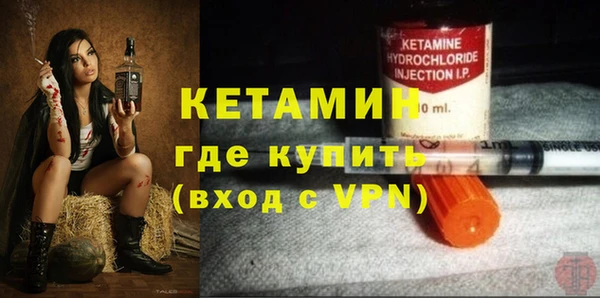 MDMA Premium VHQ Вязники