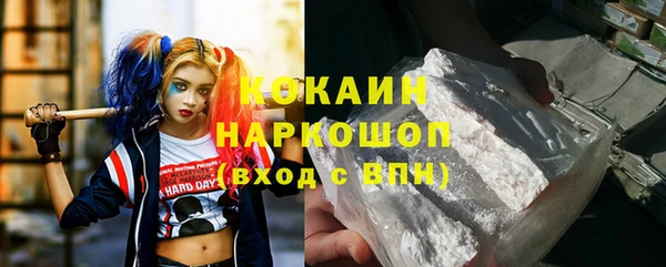 первитин Вяземский