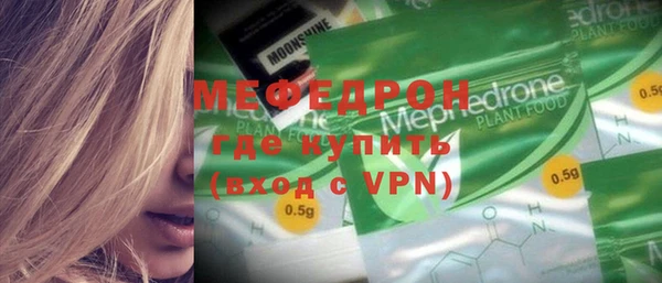 скорость Вязьма
