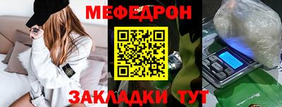 СК Татарск