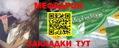 мет Тверь