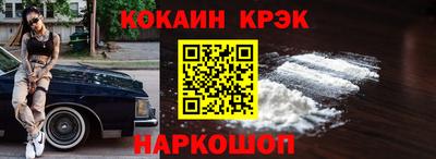 СК Татарск