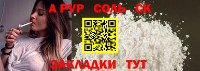 мет Тверь
