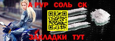 таблы Тара