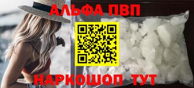 СК Татарск