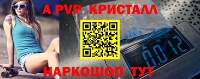 СК Татарск