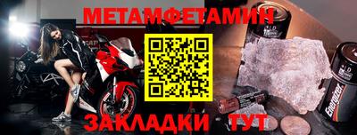 таблы Тара