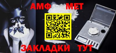 таблы Тара