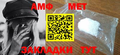 мет Тверь